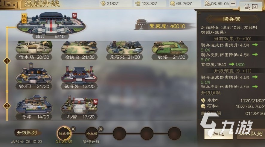 三国志战棋版肝不肝​ 三国志战棋版肝度说明