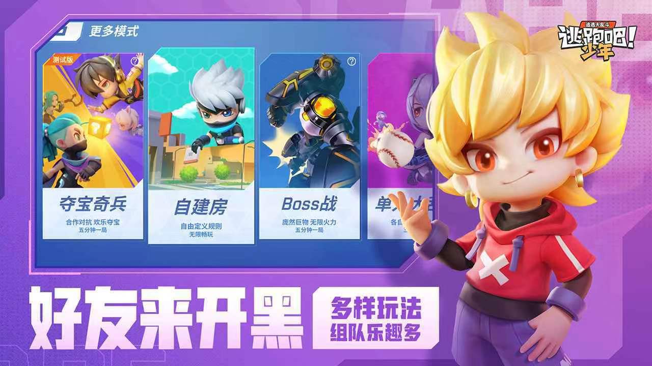 最好玩的双人游戏是什么2023 有趣的双人游戏推荐合集