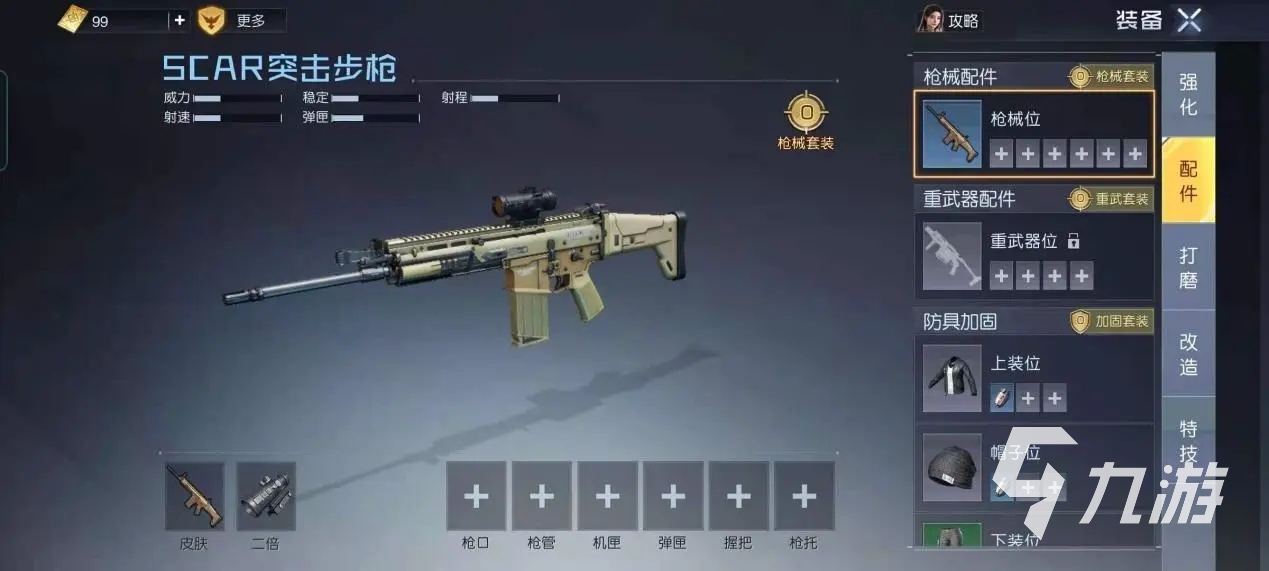 黎明觉醒武器有耐久吗 黎明觉醒生机耐久系统介绍