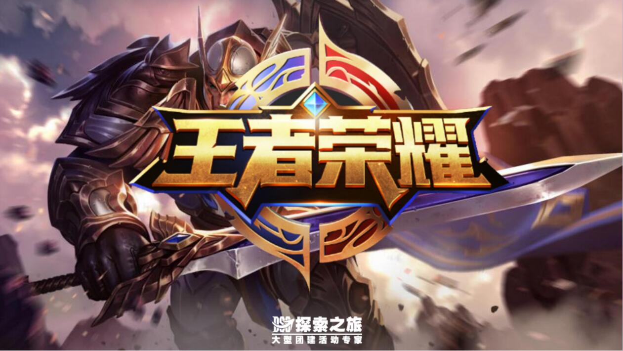 王者荣耀V9的号能卖多少钱 王者荣耀卖号平台推荐