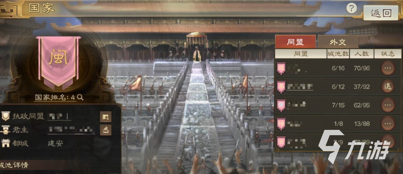 <a id='link_pop' class='keyword-tag' href='https://www.9game.cn/sgzzq/'>三国志战棋版</a>肝不肝​ 三国志战棋版肝度说明