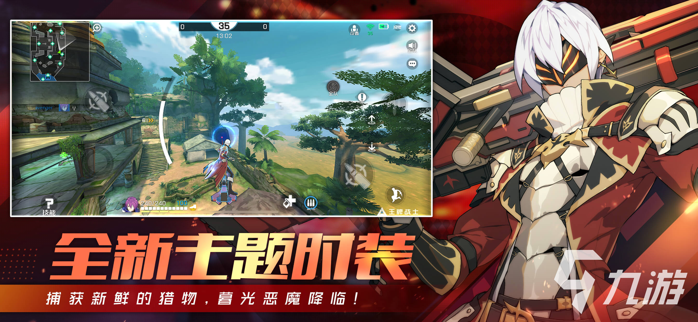 武器会发光的手游合集 2023武器带特效的手游推荐
