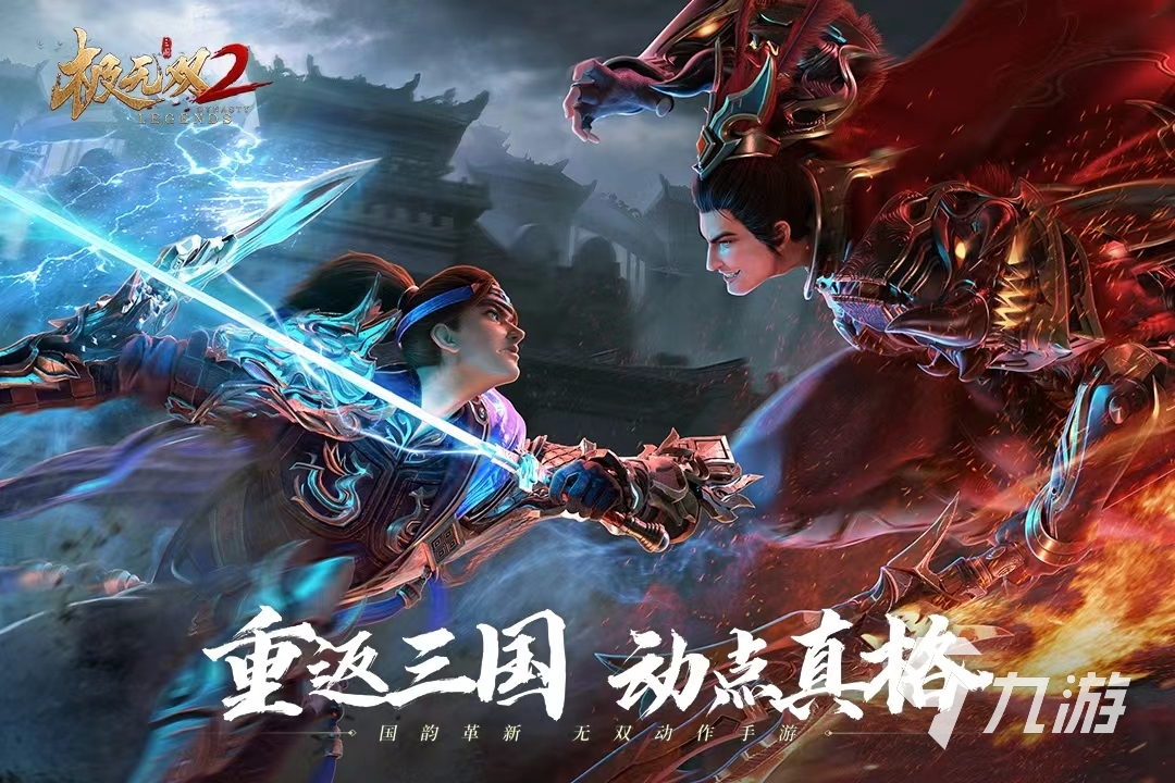 新出的游戏有哪些好玩的 有什么好玩的游戏下载推荐2023