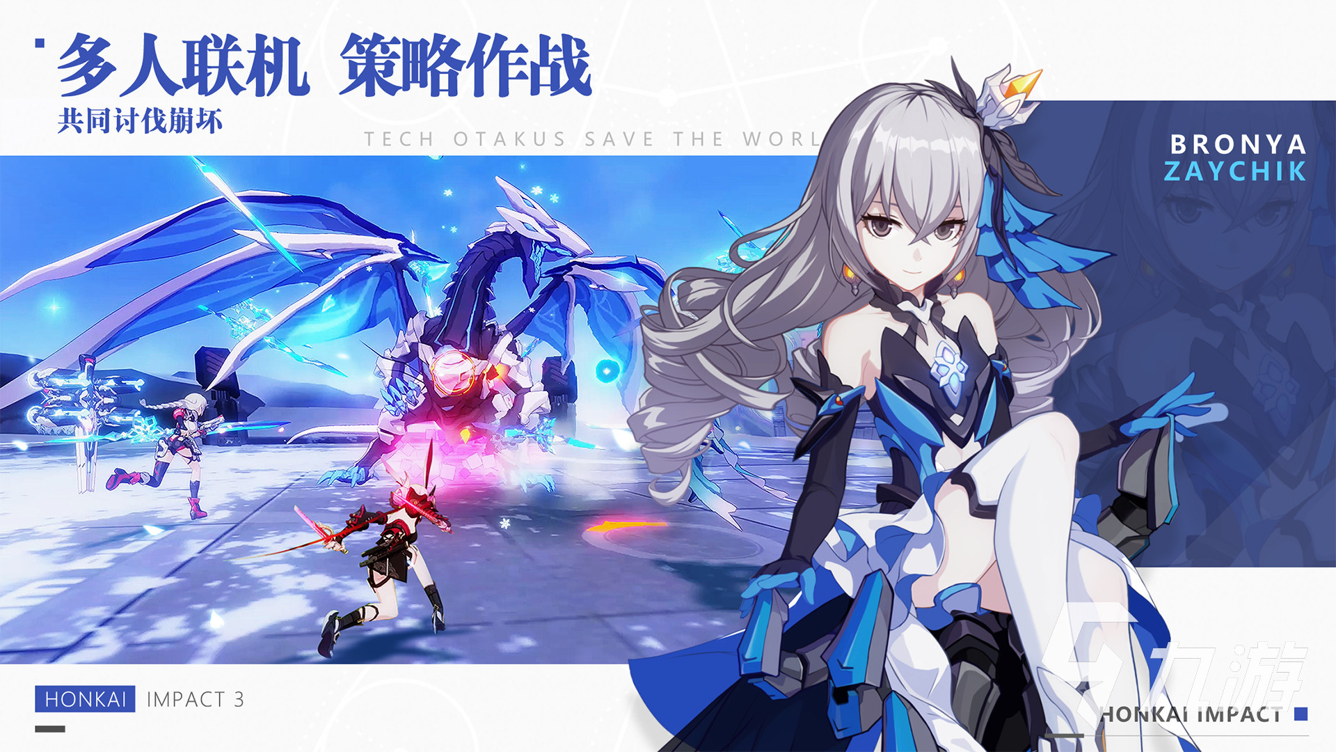 武器会发光的手游合集 2023武器带特效的手游推荐