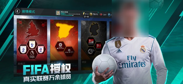 FIFA足球世界號(hào)怎么賣(mài) FIFA足球世界賣(mài)號(hào)平臺(tái)推薦