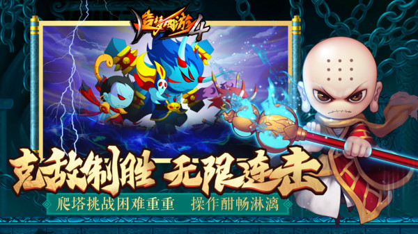 造梦西游四账号交易平台安全吗 正规游戏账号交易app分享