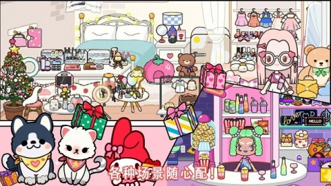 米加的魔法世界截图1