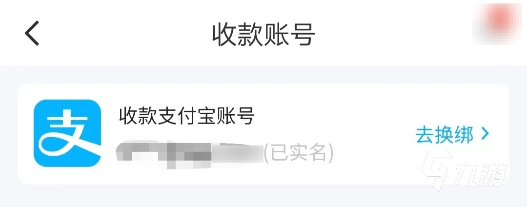 王者榮耀V9的號能賣多少錢 王者榮耀賣號平臺推薦