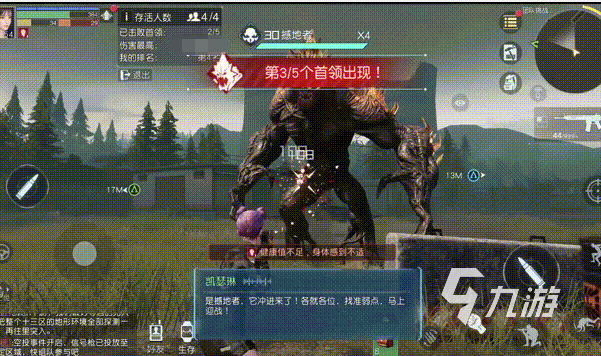黎明觉醒boss图鉴一览 黎明觉醒生机boss详细介绍