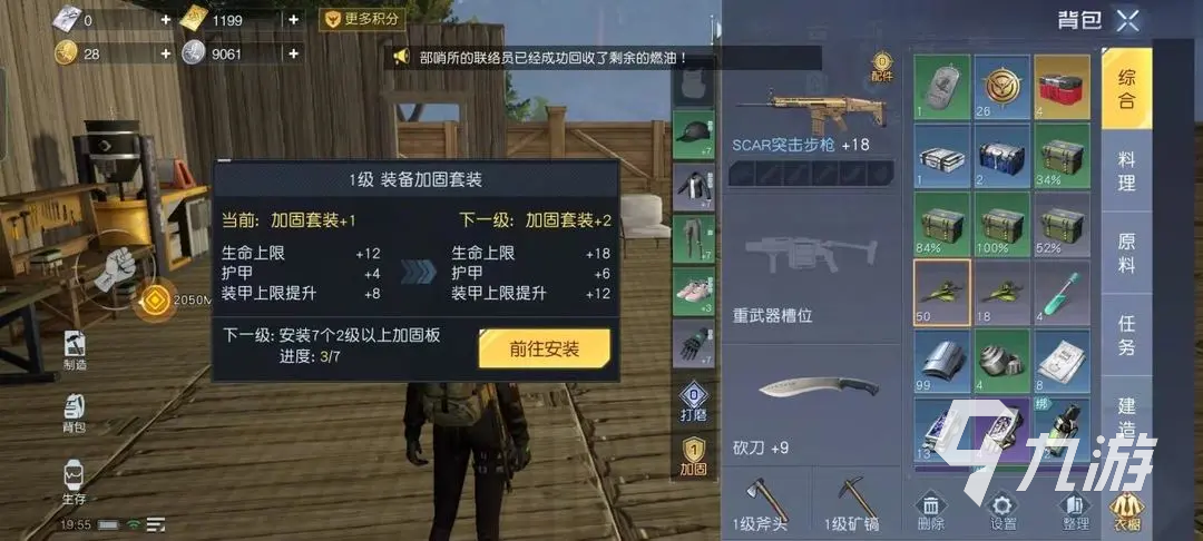 黎明觉醒键位怎么设置 键位设置攻略分享​