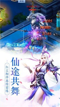 沧元绘卷截图