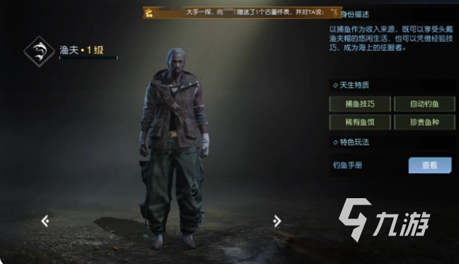 黎明觉醒职业详细介绍 职业选择推荐攻略