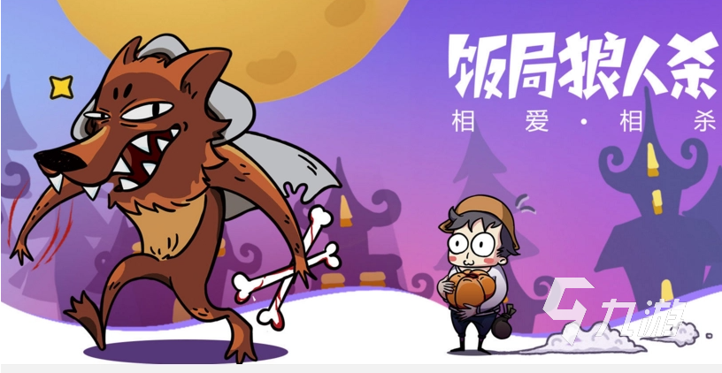 有什么好玩的五人联机游戏2023 火爆的多人联机手游下载推荐