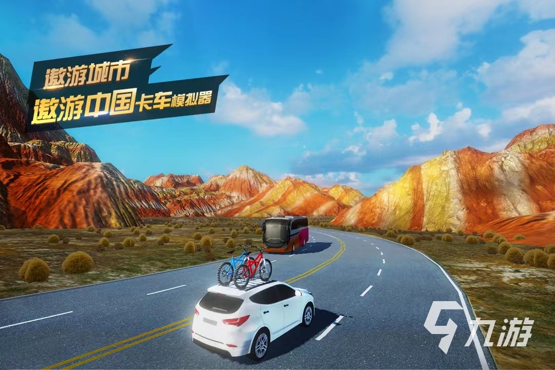 有什么游戏模拟开车比较真实 真实开车游戏推荐2023