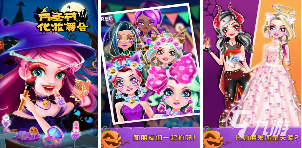 適合8歲女生玩的游戲2023排行榜 兒童女生手游下載推薦