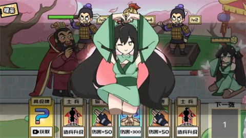 无敌老铁截图