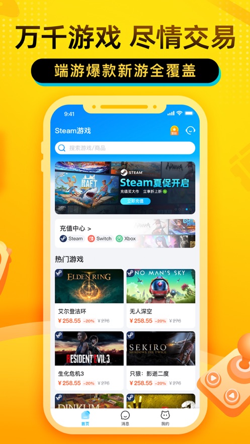 王者荣耀q区怎么卖号 王者荣耀q区卖号平台推荐