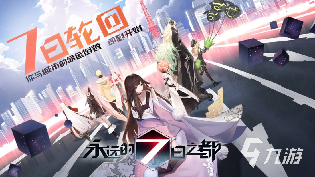 有什么适合女生玩的手游推荐 女生喜欢的游戏有哪些2023