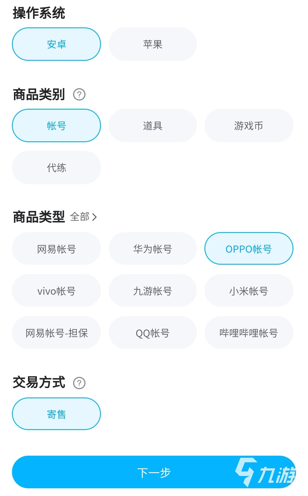 萬國覺醒資源號出售平臺有哪些 正規(guī)的賬號出售平臺下載鏈接