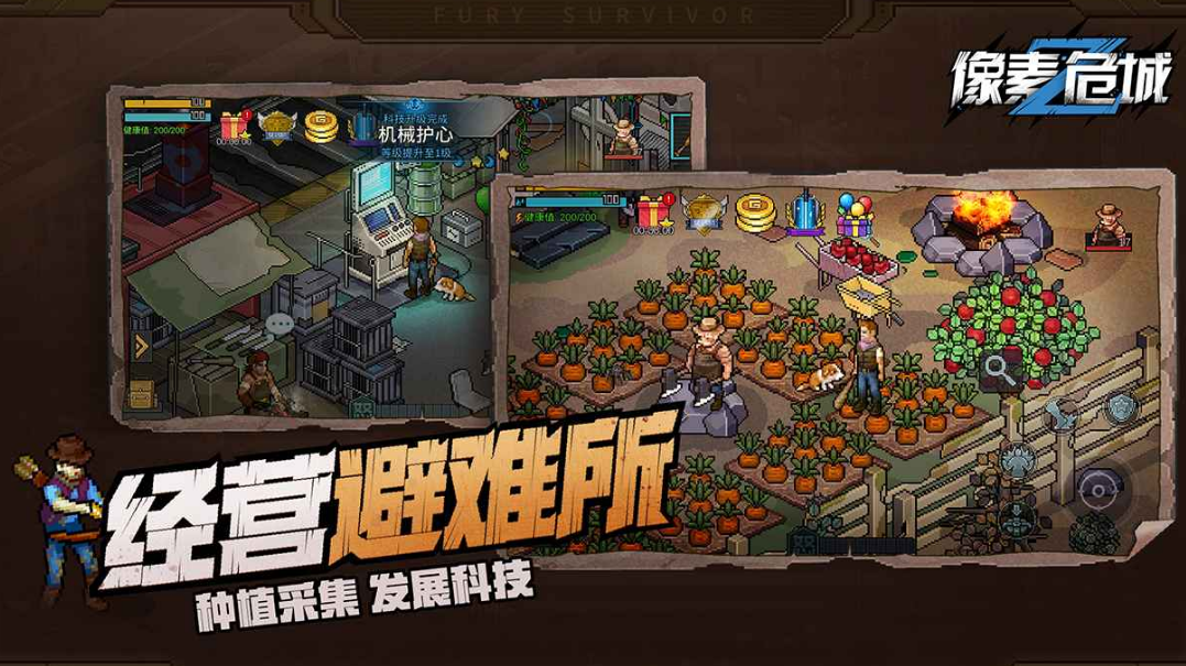 手机生存游戏排行榜推荐 热门手机生存游戏推荐2023