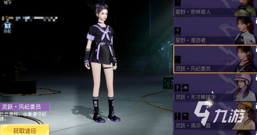 黎明觉醒女性角色衣服好看吗 黎明觉醒生机女性套装介绍​