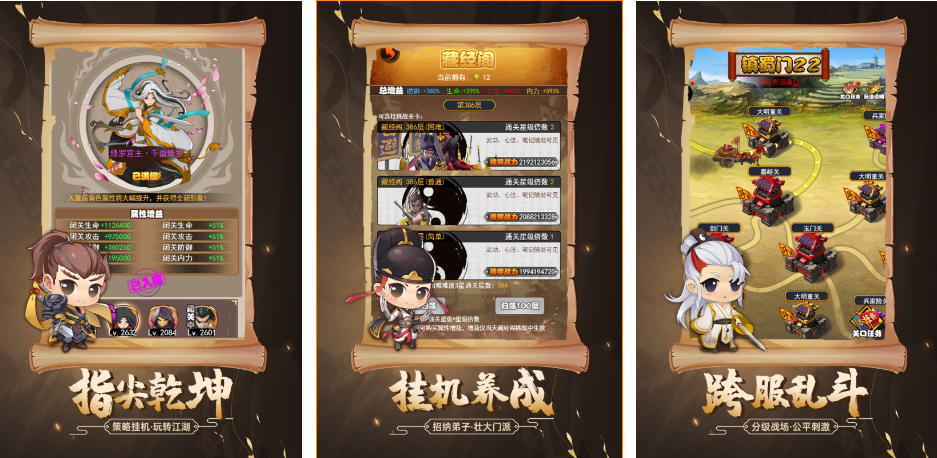 手机必备的游戏有哪些 好玩的手游合集分享2023截图