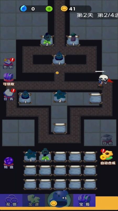 猛鬼恐怖入侵截图3