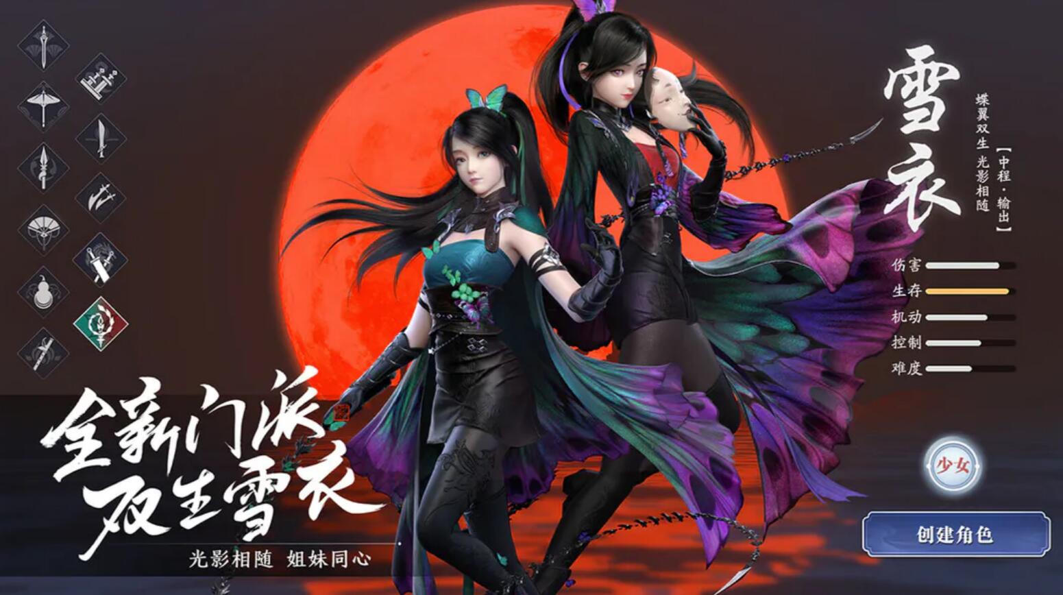 天涯明月刀帐号怎么购买 天涯明月刀买号去哪儿买