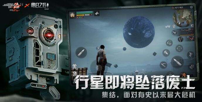 明日之后怎么卖号交易平台有什么推荐 明日之后账号靠谱的交易平台