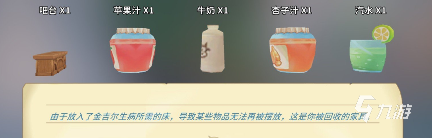 波西亚时光茶壶怎么做 茶壶制作方法详解