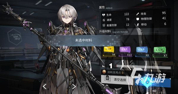 银河境界线天狼星技能效果介绍 天狼星技能怎么样