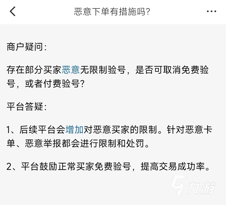 率土之濱渠道服賣號一般在哪賣 率土之濱游戲賬號交易平臺推薦