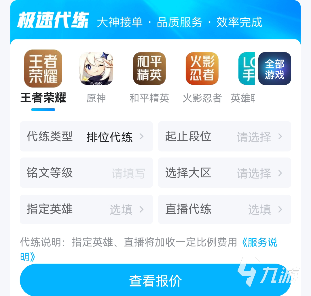 梦幻西游如何买号 梦幻西游买号靠谱渠道是什么