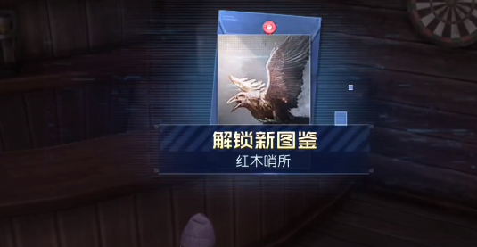 黎明觉醒音乐专辑位置在哪儿 黎明觉醒生机音乐专辑位置一览截图