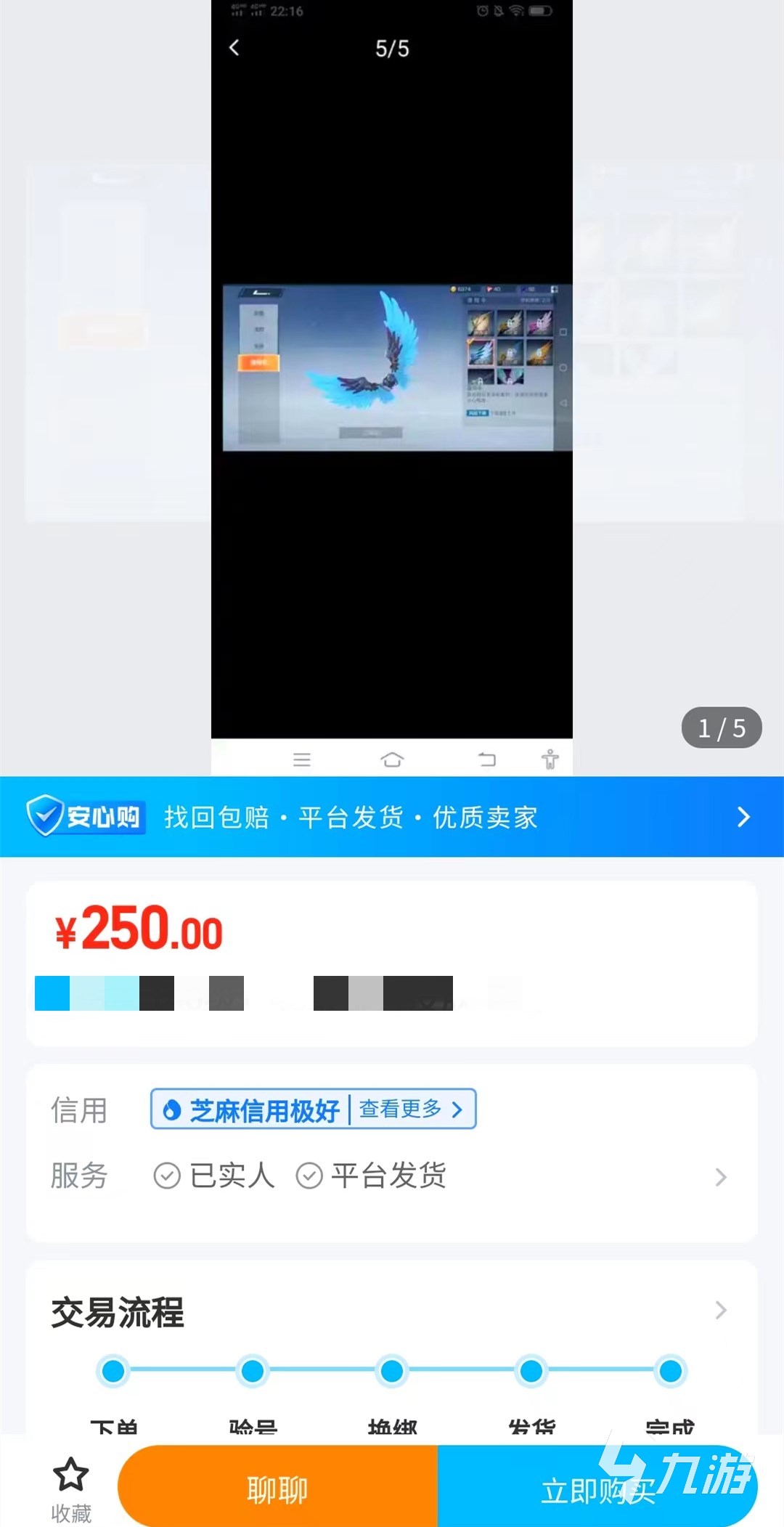 风云岛行动账号交易哪里快捷 快速交易风云岛行动账号的平台推荐
