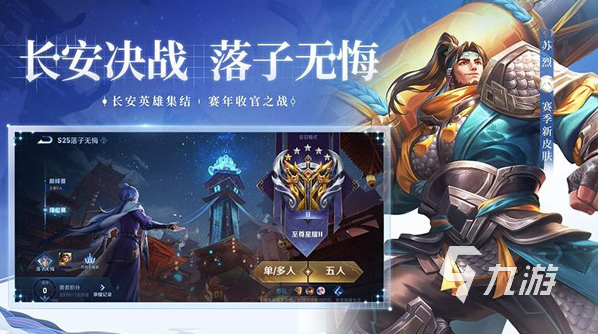 三个人有啥好玩的游戏推荐2023 适合三个人玩的手游TOP5