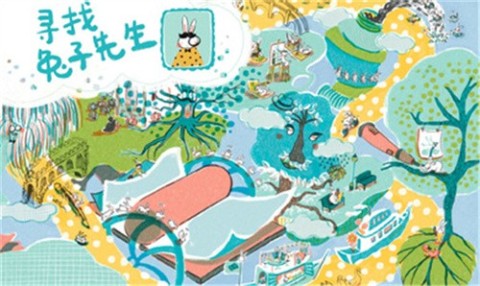 兔子先生的劍橋奇幻之旅截圖