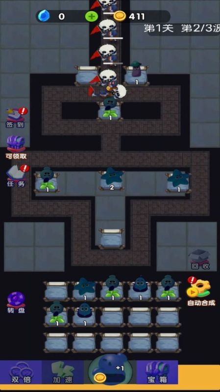 猛鬼恐怖入侵截图1
