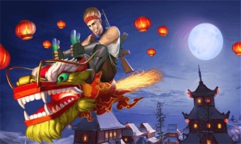 春節(jié)吃雞截圖1