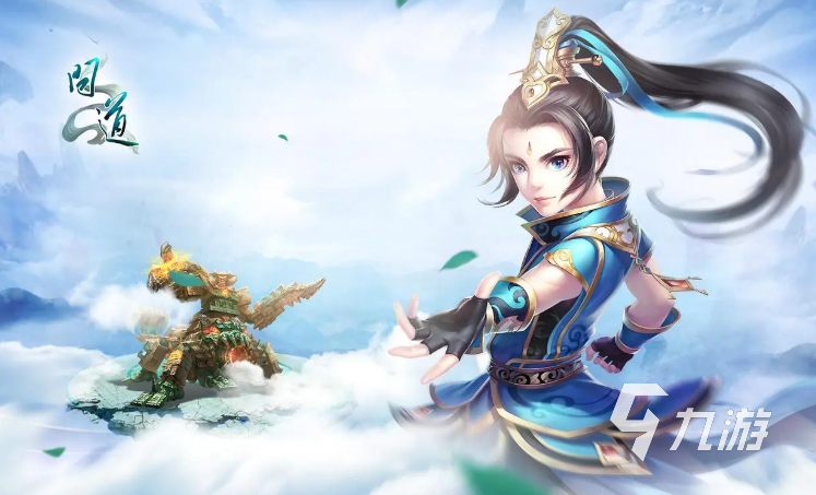 问道手游卖号交易平台叫什么 正规游戏账号出售app分享