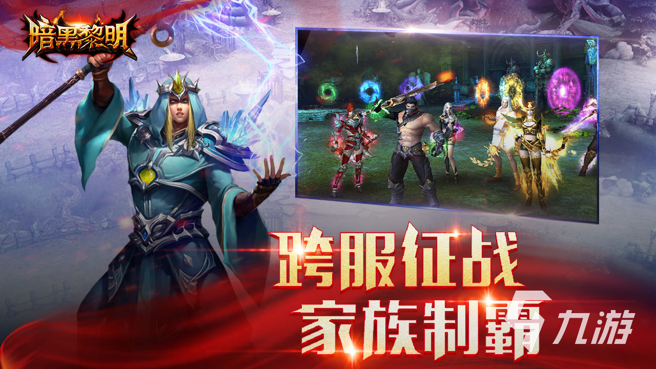 手机arpg游戏排行榜有哪些 热门arpg手游推荐2023