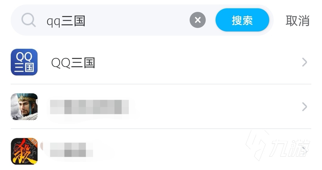 qq三国游戏账号交易平台有哪些 优质的购买账号平台下载链接