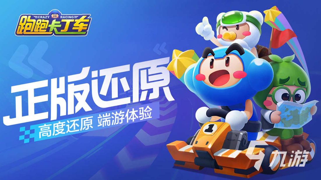 有什么好玩的手机游戏双人玩的2023 两个人一起玩的游戏推荐