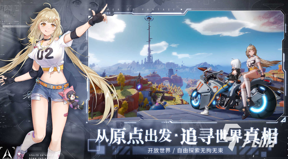 特别好玩的手机游戏推荐 热门手机游戏免费下载2023