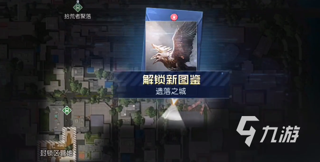 黎明觉醒音乐专辑位置在哪儿 黎明觉醒生机音乐专辑位置一览