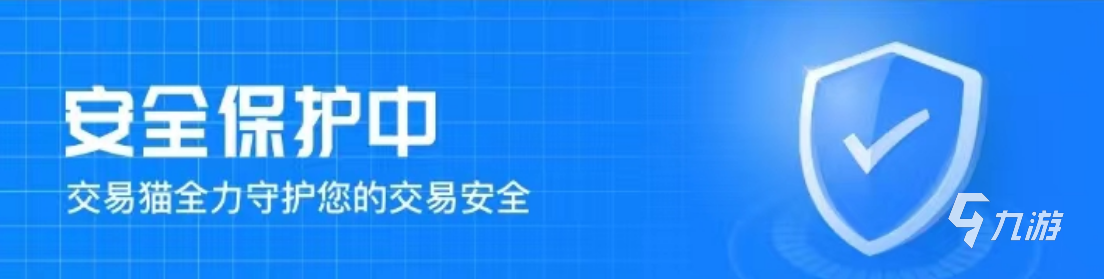 热血合击购买账号平台哪个好 正规游戏号交易软件指南