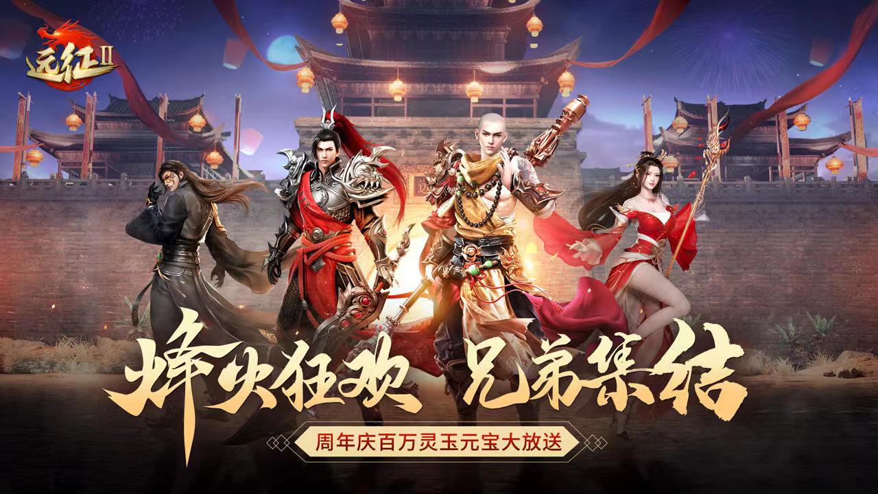 远征2手游账号交易平台哪个好 正规游戏号交易软件推荐