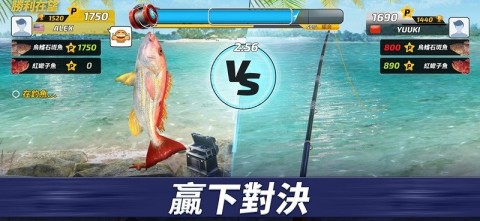 钓鱼冲突截图3