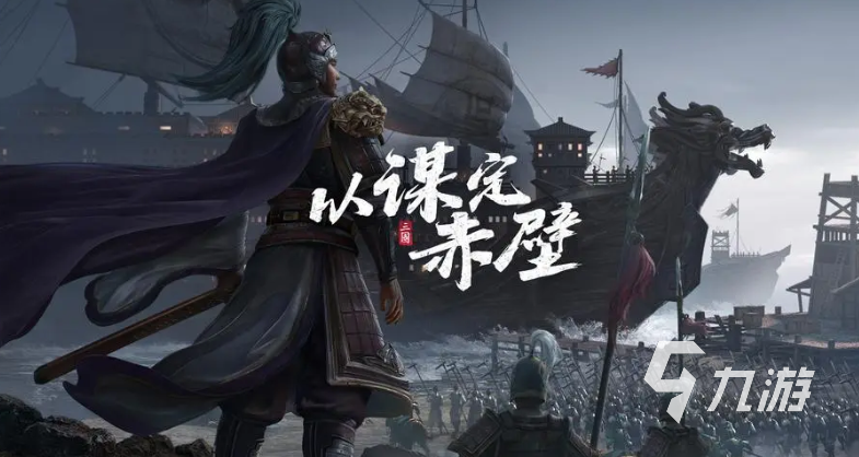 三国志战略版估价平台怎么选择 靠谱的游戏账号评估交易app推荐