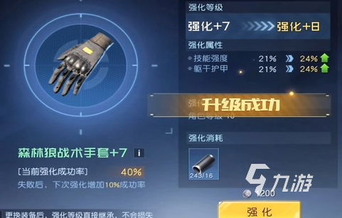 黎明觉醒金券怎么用 黎明觉醒生机金券使用方法